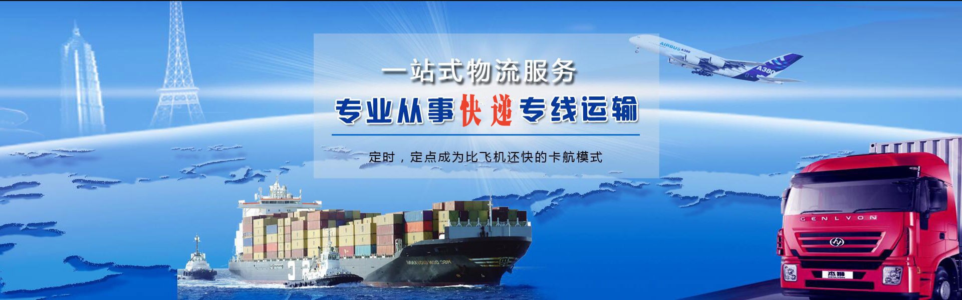 昭觉到太原物流公司-昭觉至太原物流专线-昭觉空运到太原-优时通物流有限公司