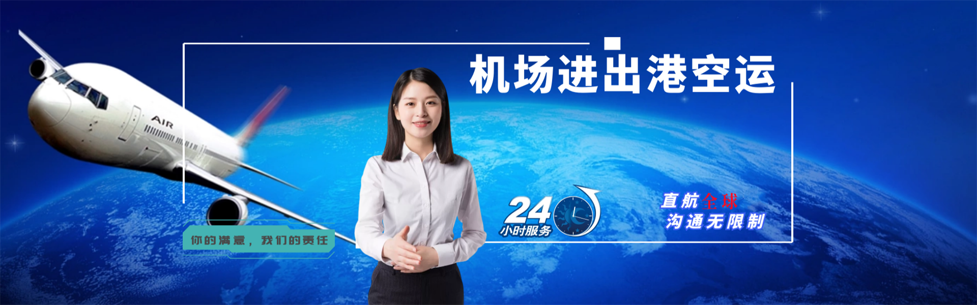 昭觉到太原物流公司-昭觉至太原物流专线-昭觉空运到太原-优时通物流有限公司